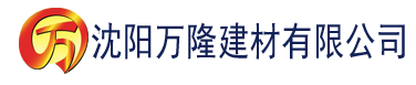 沈阳草莓色视频懂得更多建材有限公司_沈阳轻质石膏厂家抹灰_沈阳石膏自流平生产厂家_沈阳砌筑砂浆厂家